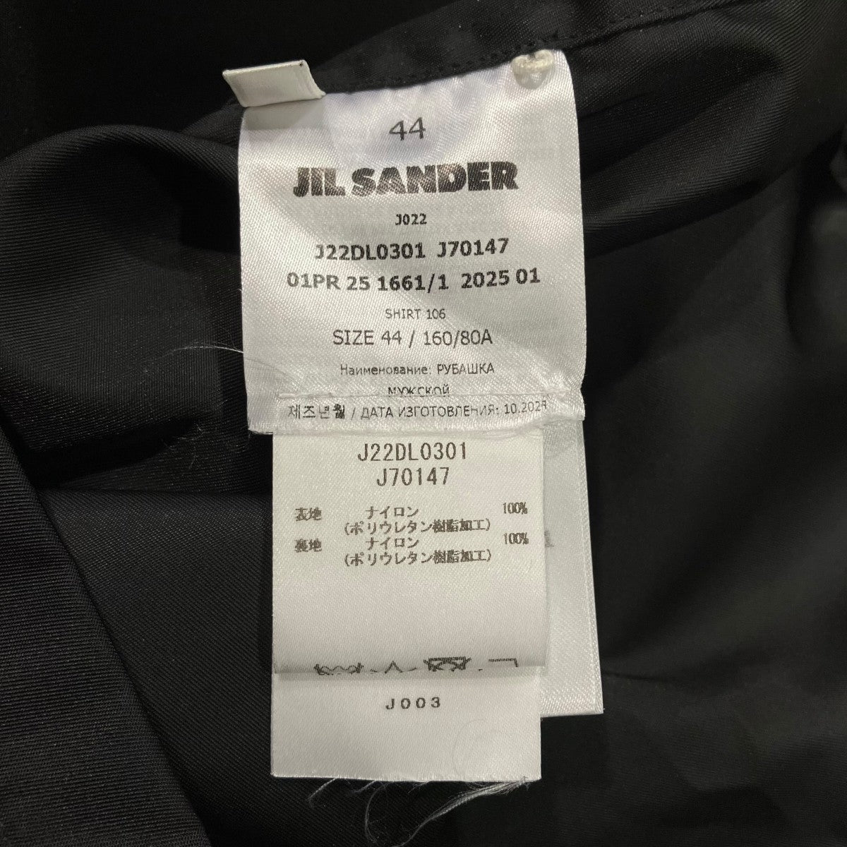 JIL SANDER(ジルサンダー) 25SSナイロンジップブルゾンJ22DL0301