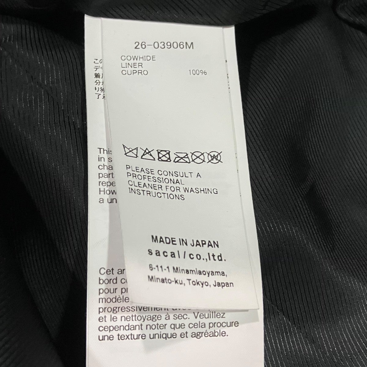 26SSLeather Blousonレザージャケット26-03906M