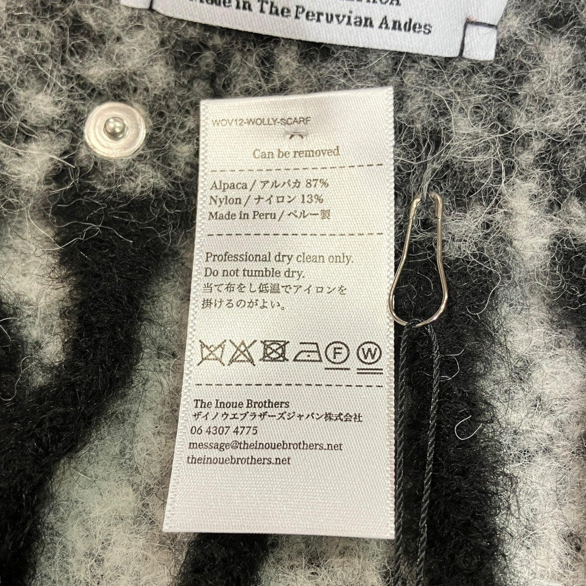 WOOLLY SCARFアルパカフリンジマフラー