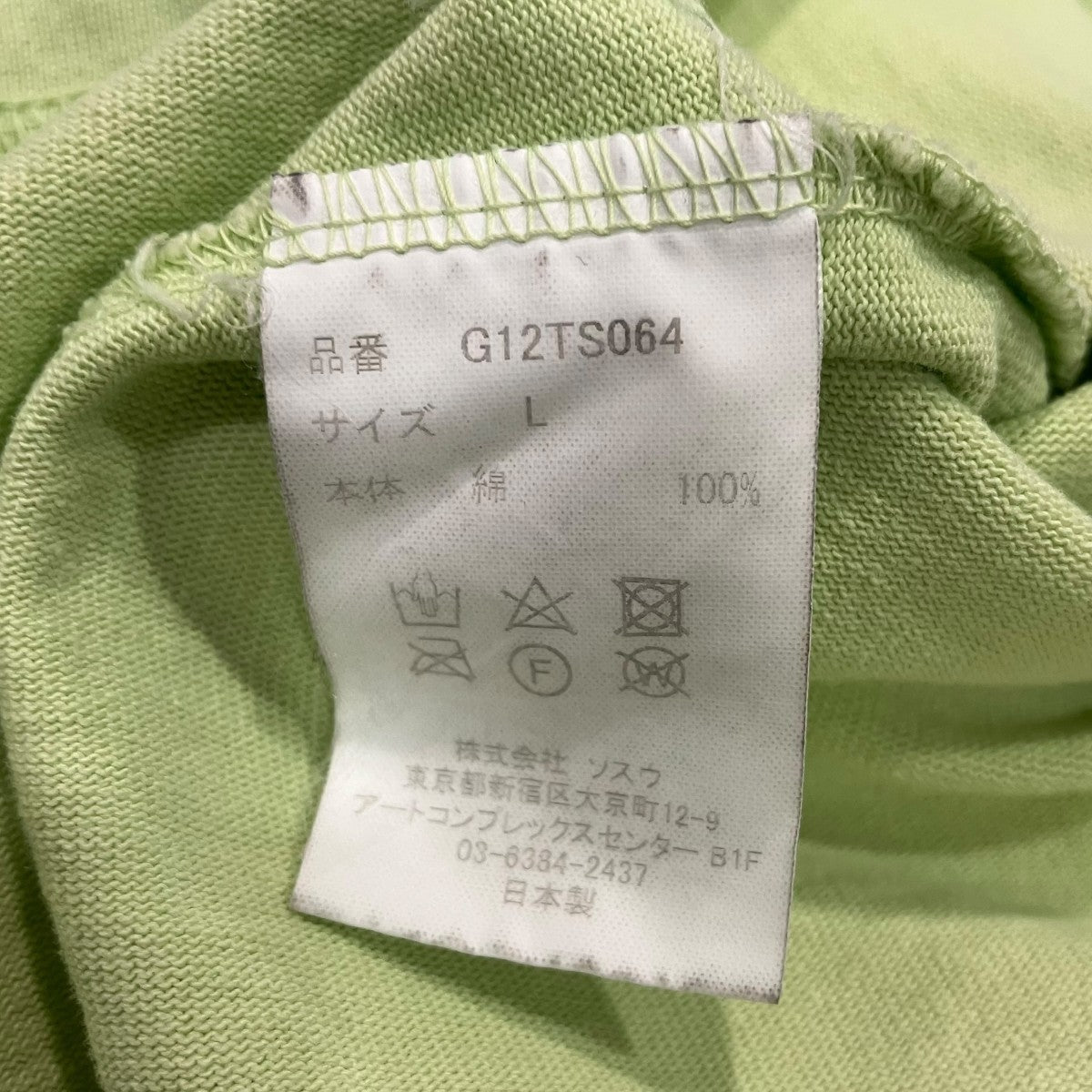 ヴィンテージプリントTシャツG12TS064