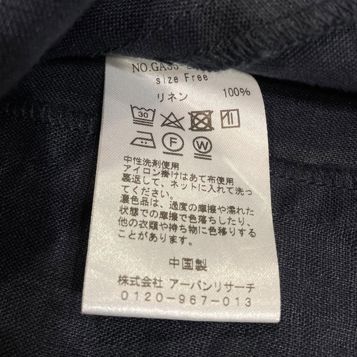 kagure リネン半袖ワンピースGA35-26M017 古着・中古-6枚目のアイテム画像
