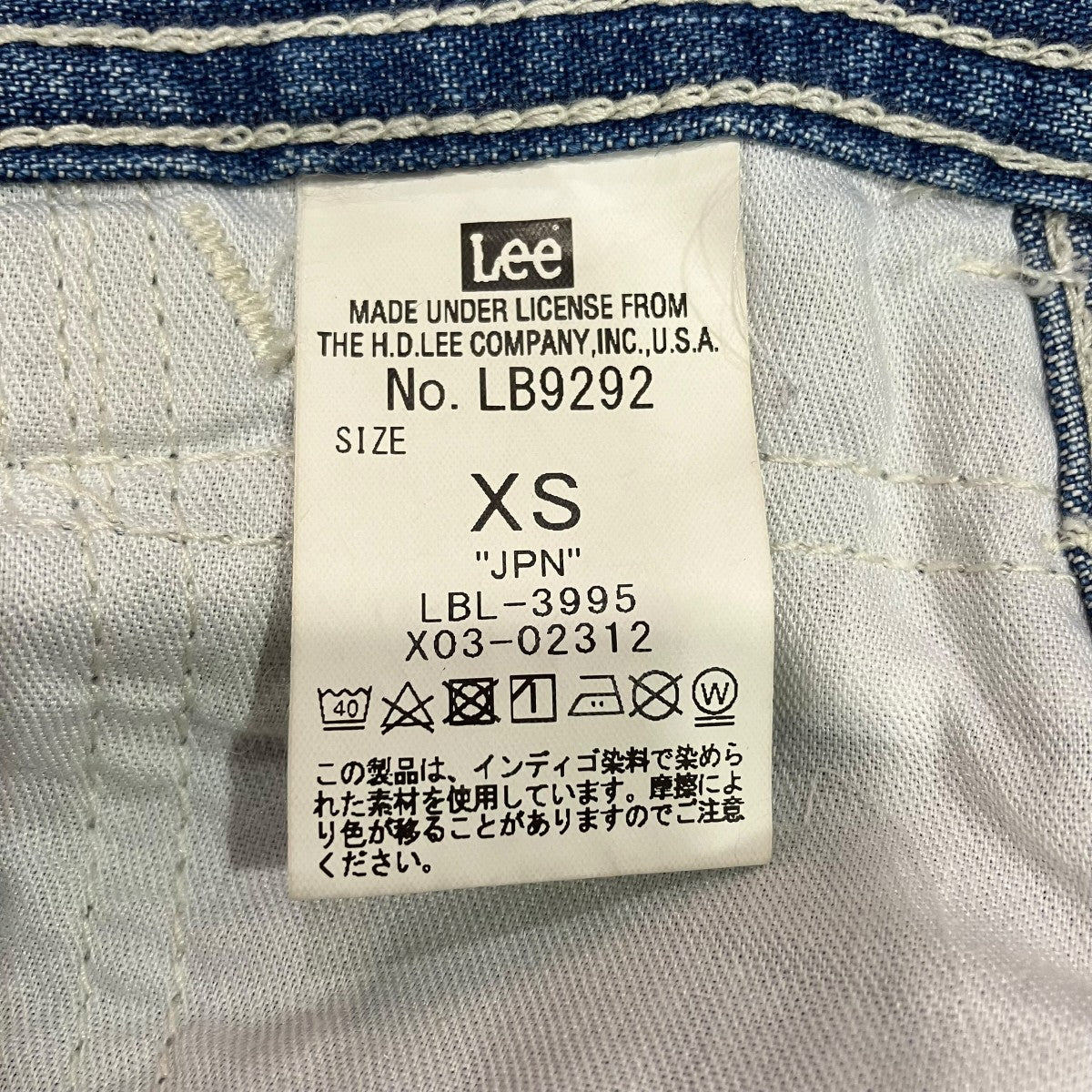 LEE デニムパンツLB9292 古着・中古-5枚目のアイテム画像