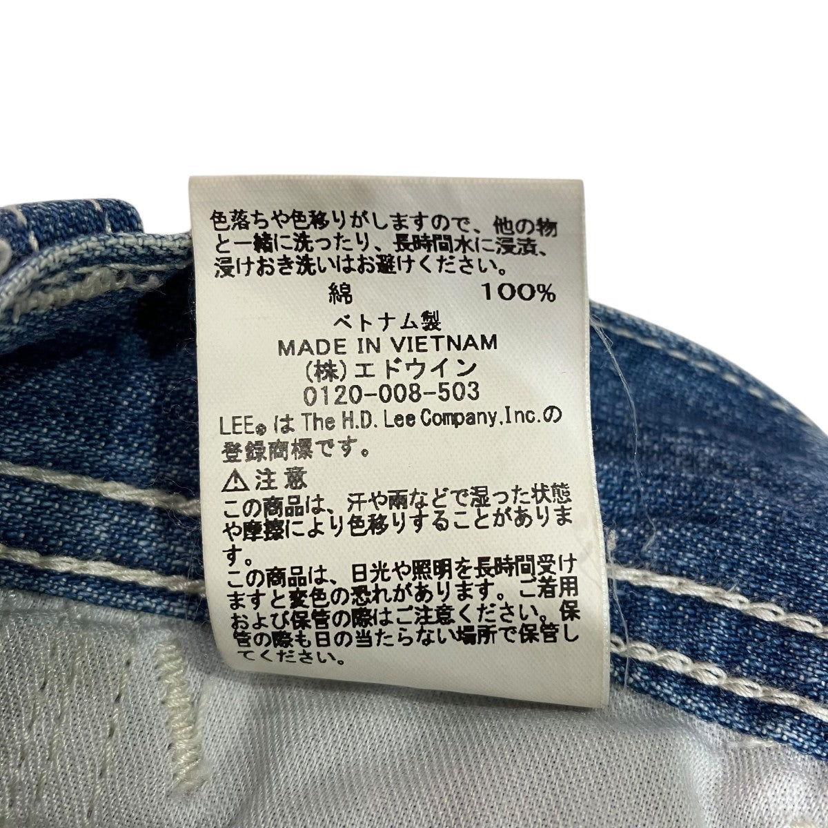 LEE デニムパンツLB9292 古着・中古-6枚目のアイテム画像