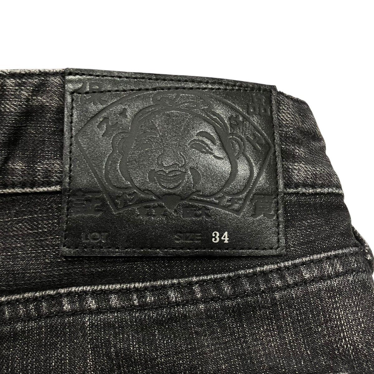 EVISU リペア加工デニムパンツ2EAHTM5JE104930DN 古着・中古-5枚目のアイテム画像