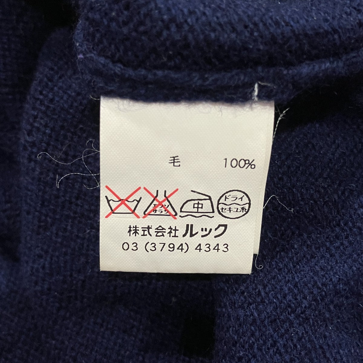 ニットパーカー57811-80020