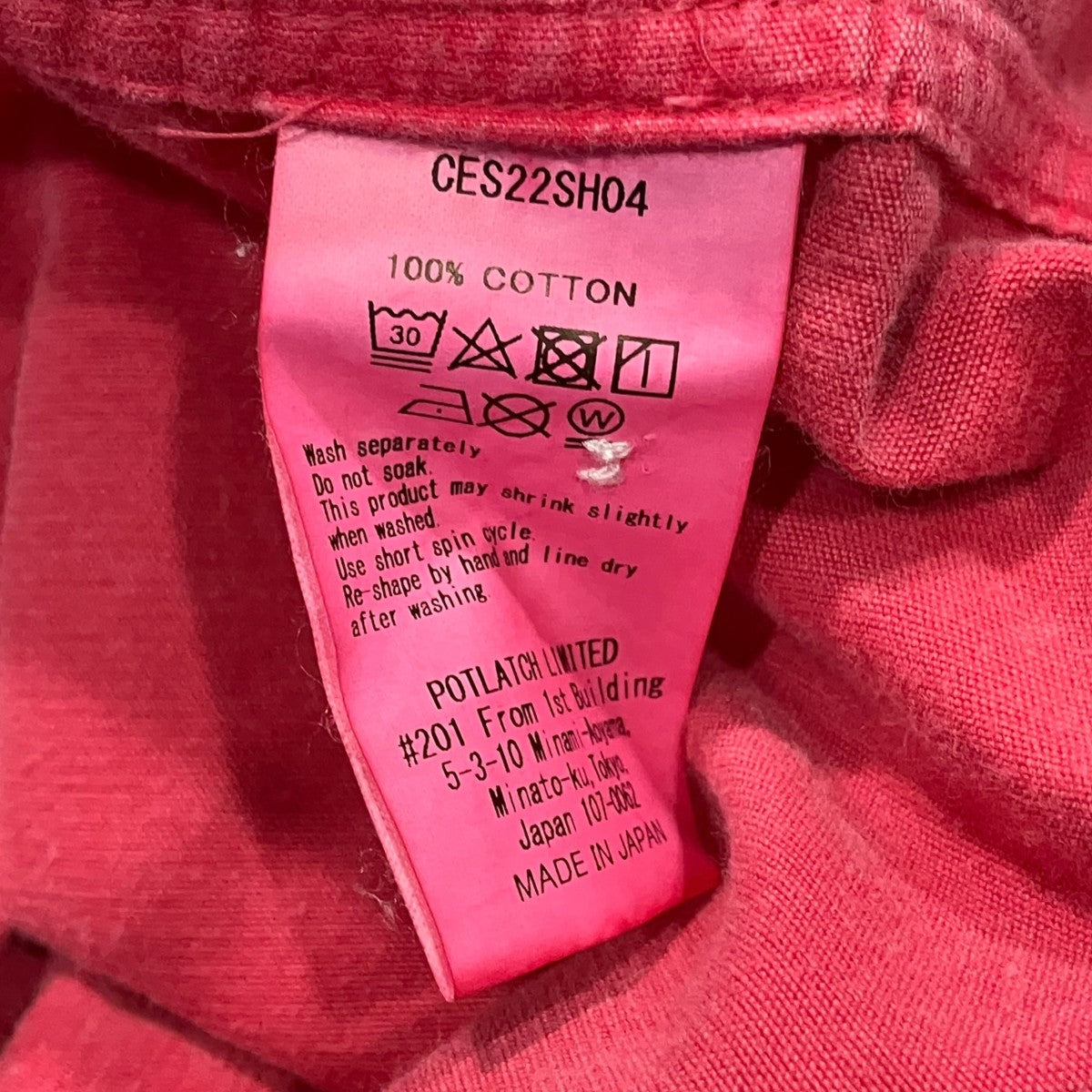 OVERDYE CORD DESIGN BIG SHIRTコーデュロイシャツCES22SH04