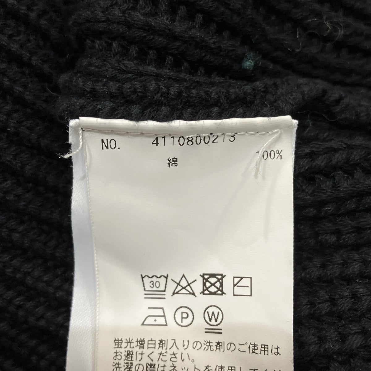 ニットカーディガン4110800213