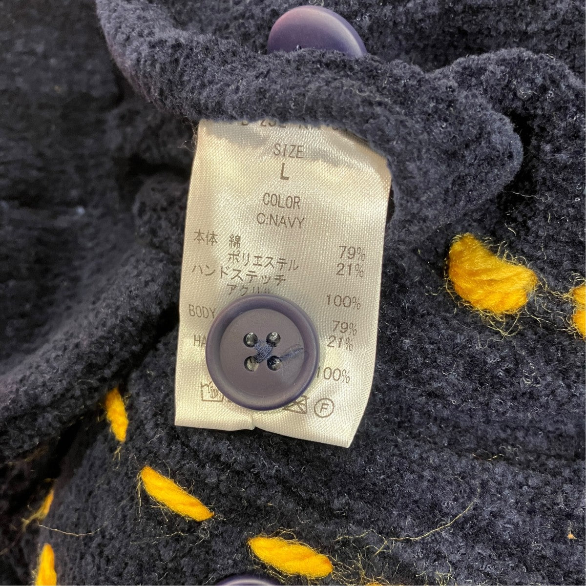 PG1 KnitハンドステッチニットジャケットPD252-KN-01