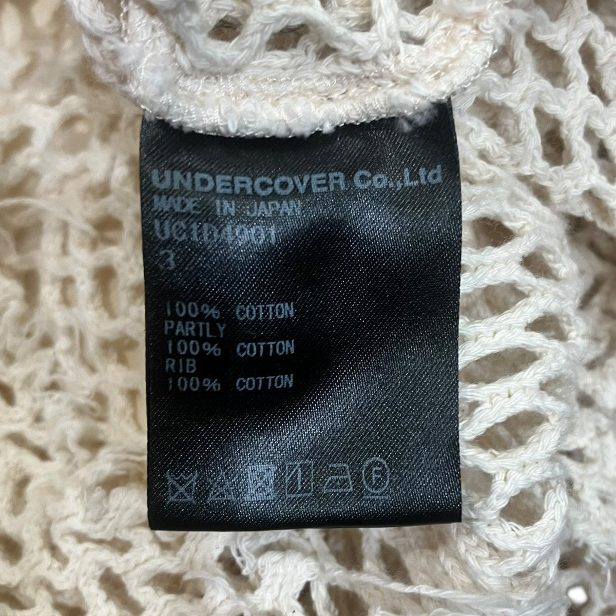 メッシュニットUC1D4901