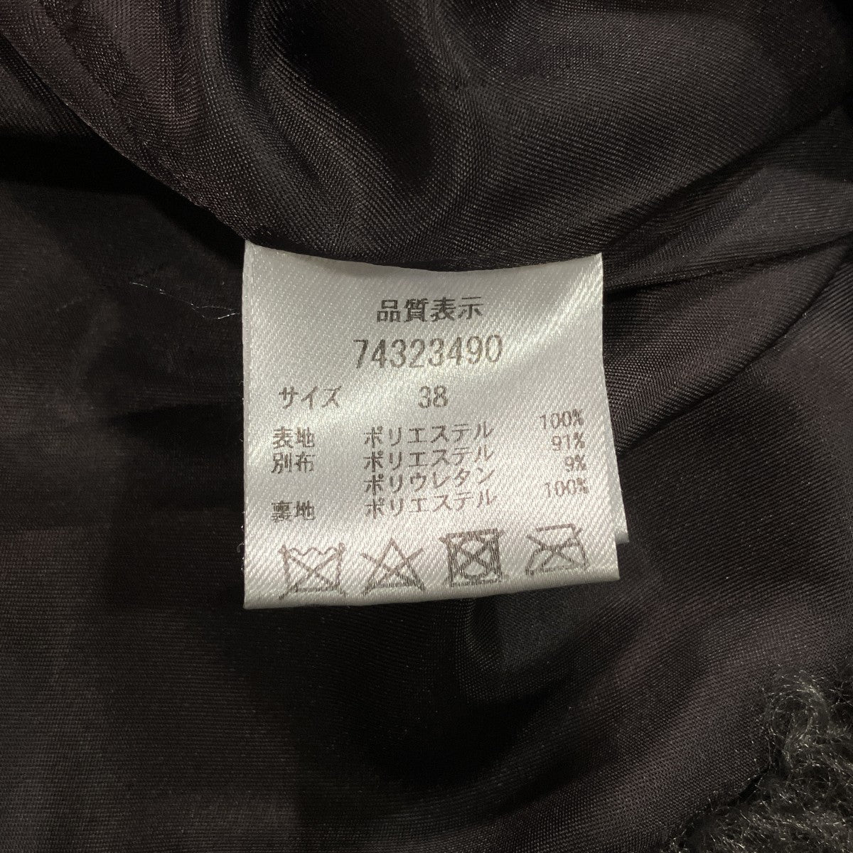 ボアジレ74323490