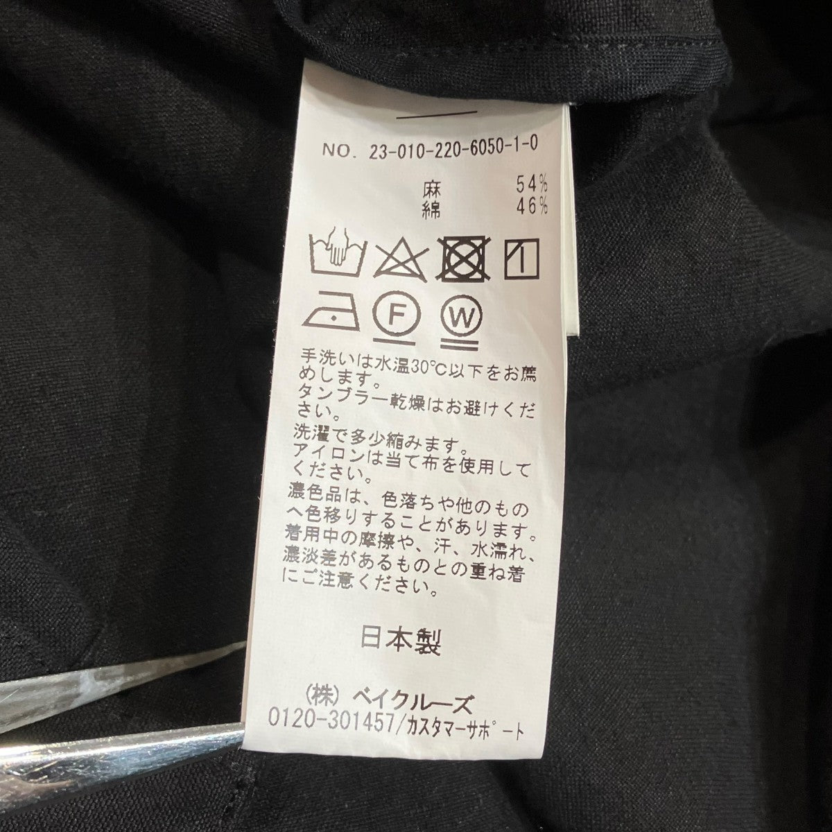 FRAMeWORK テーラードジャケット23-010-220-6050-1-0 古着・中古-6枚目のアイテム画像