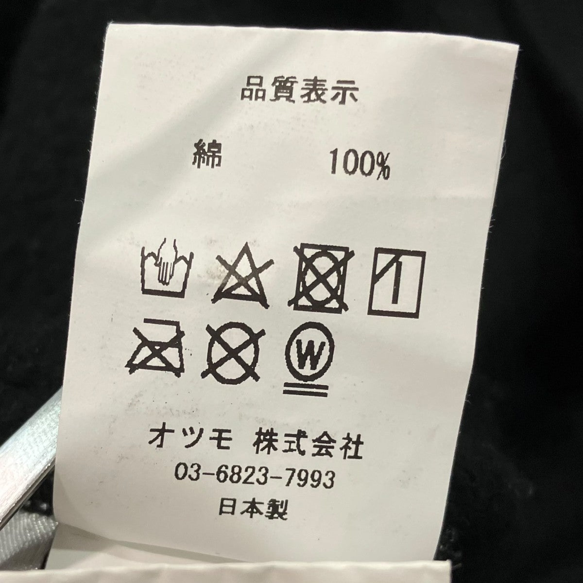 プリントスウェット