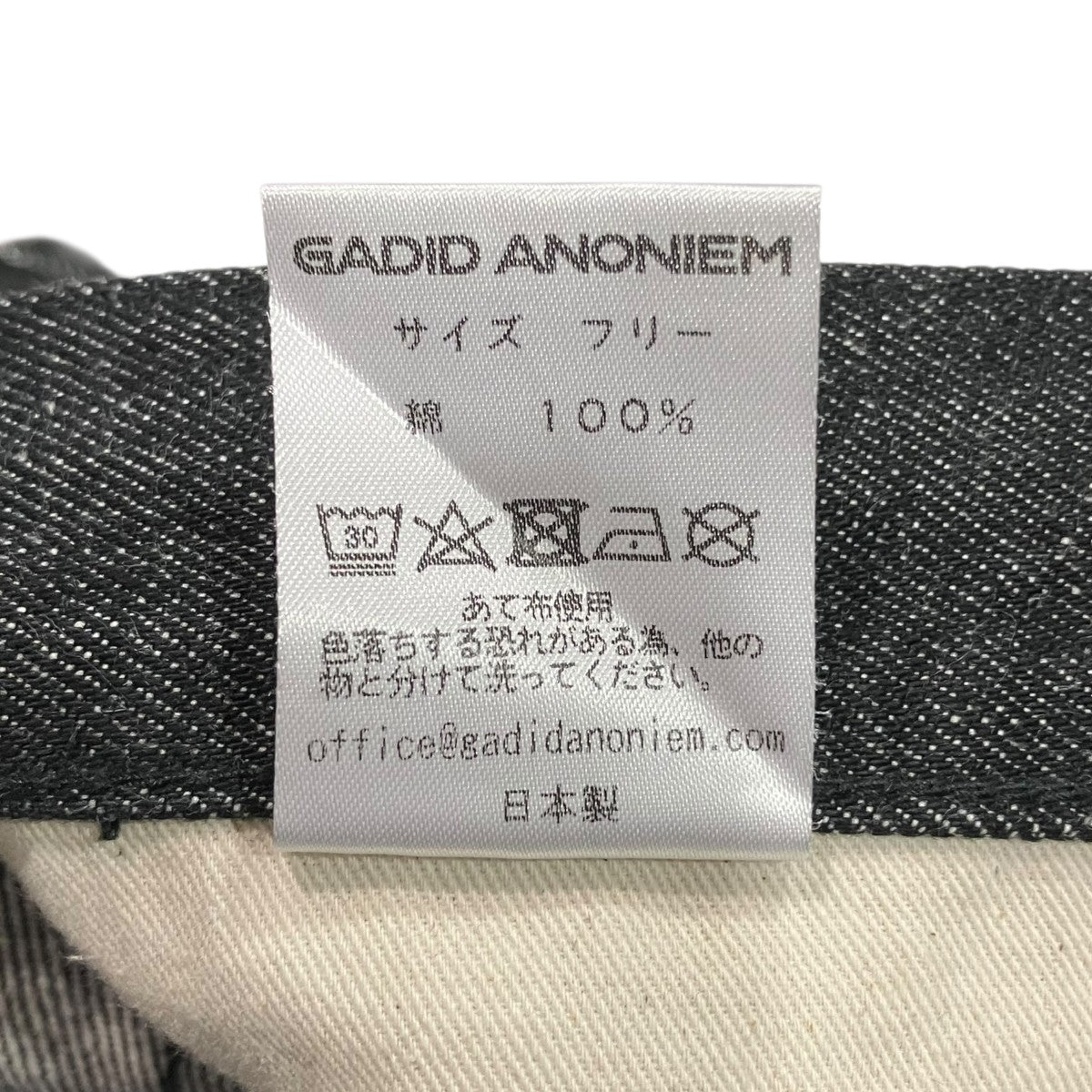 デニムパンツ