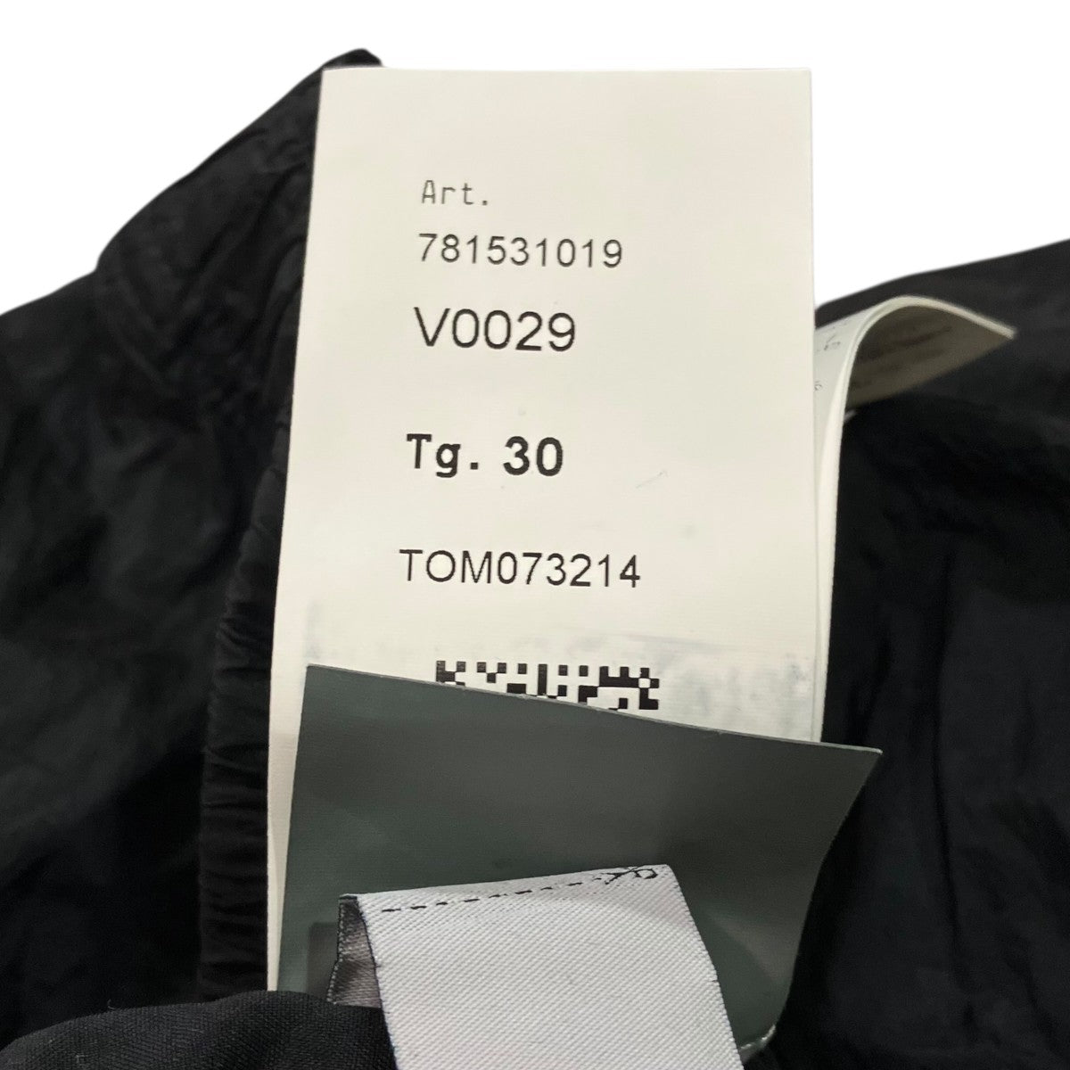 STONE ISLAND ナイロンメタルパンツ781531019 古着・中古-5枚目のアイテム画像