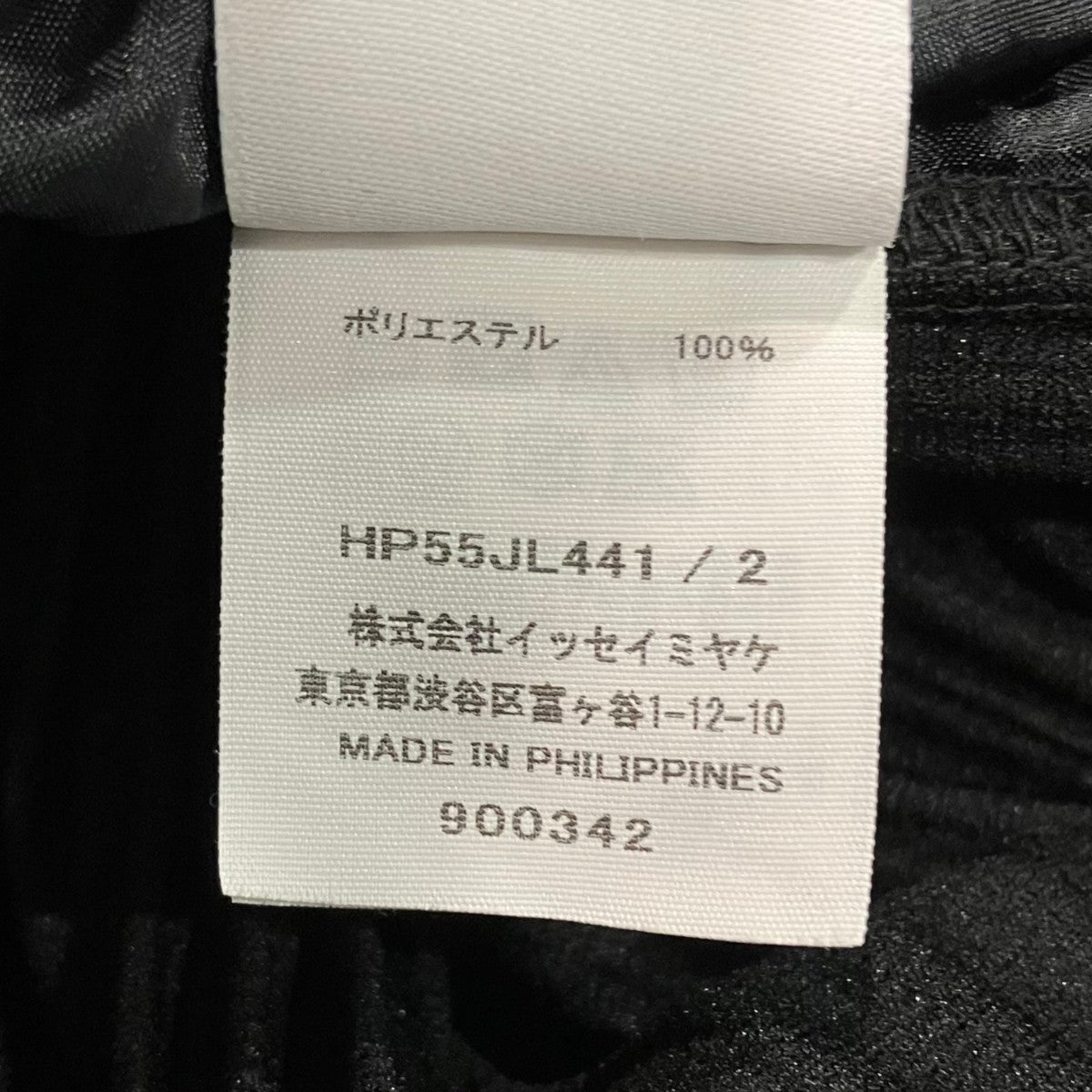 プリーツカーディガンHP55JL441