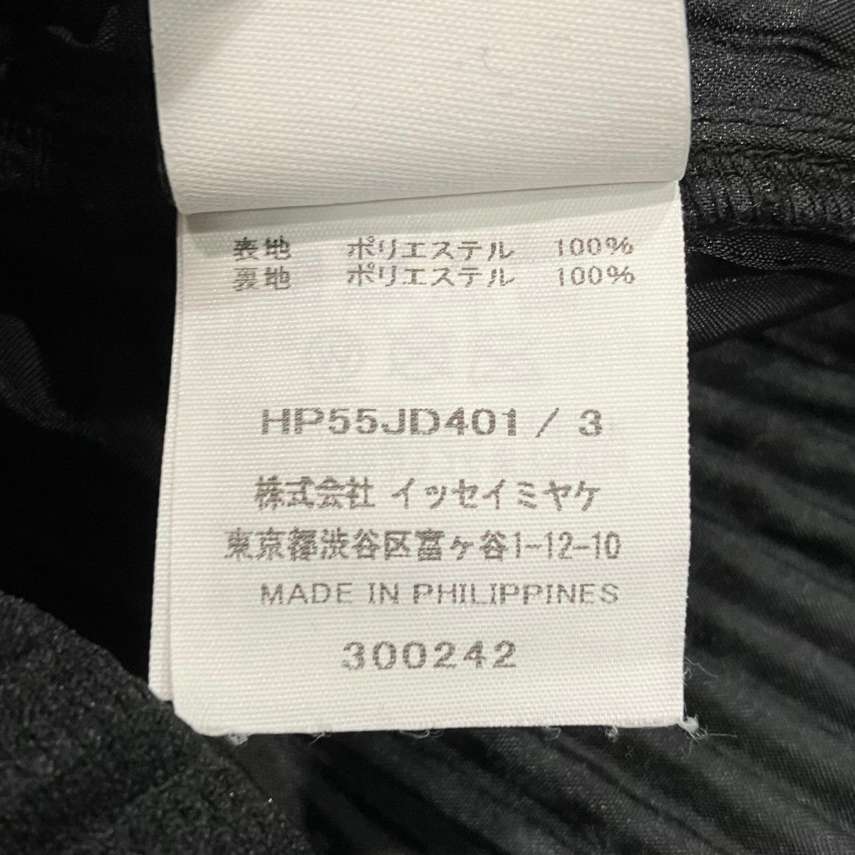 プリーツテーラードジャケットHP55JD401