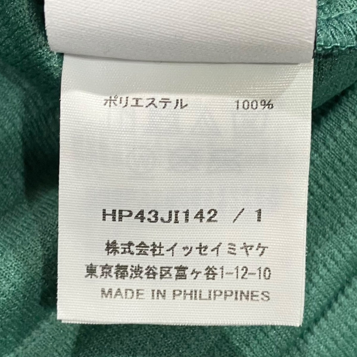 プリーツジャンプスーツHP43JI142