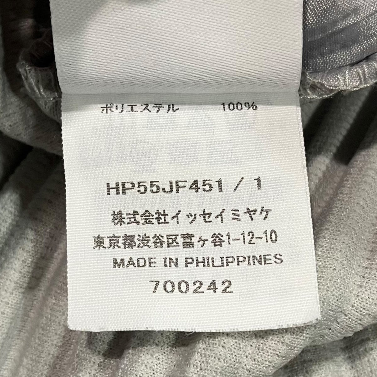 消しプリーツパンツHP55JF451