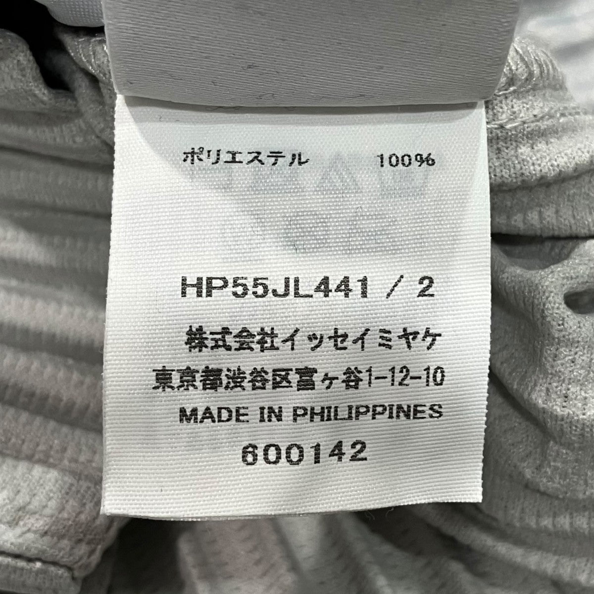 プリーツカーディガンHP55JL441
