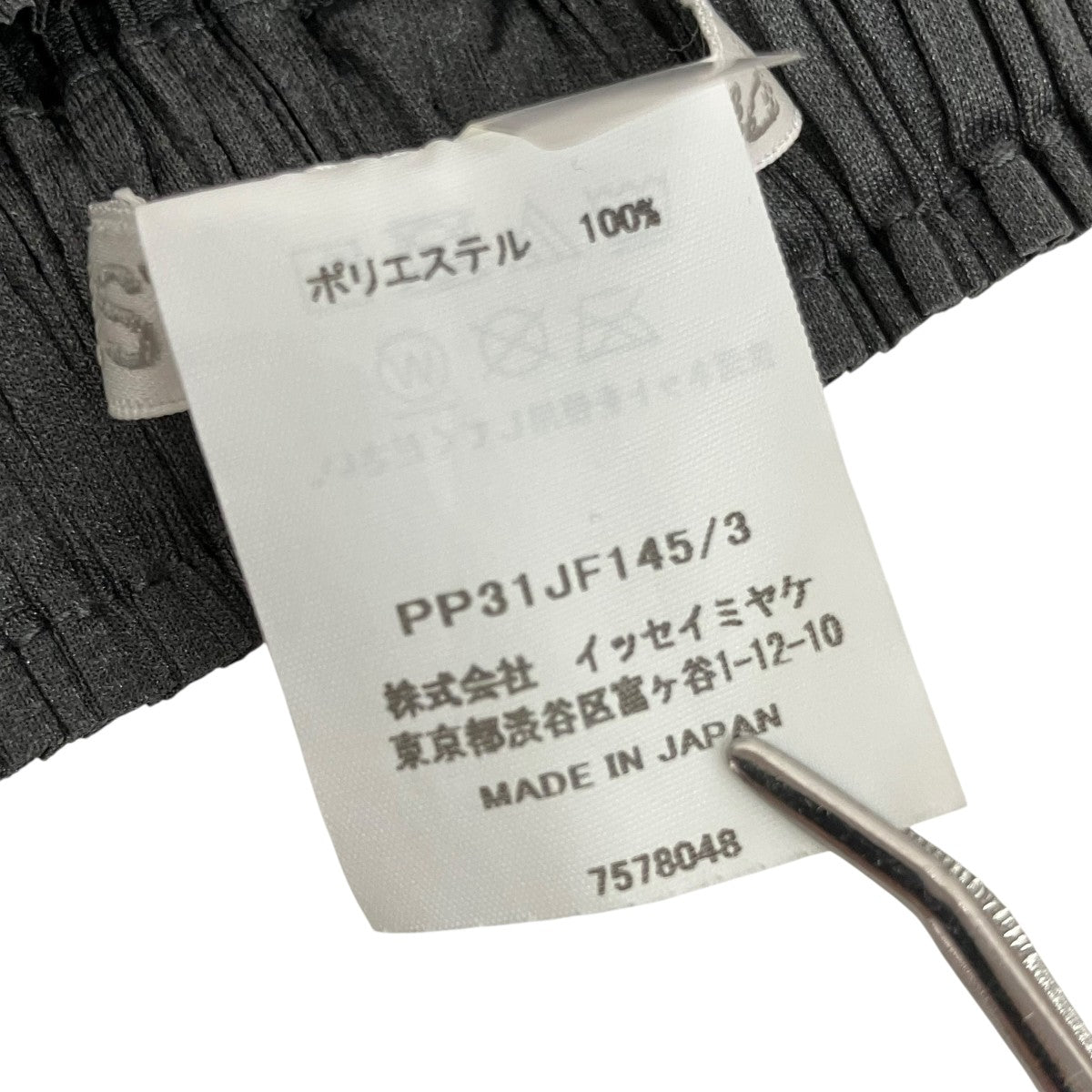 プリーツパンツPP31JF145