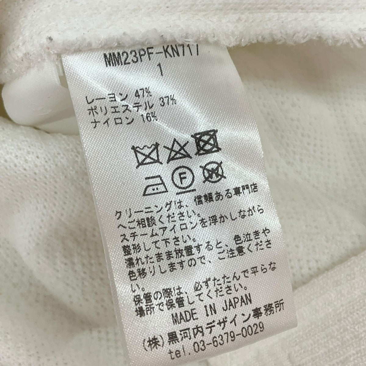 mame kurogouchi Floral Jacquard Knitted TopジャガードニットMM23PF-KN717 古着・中古-6枚目のアイテム画像