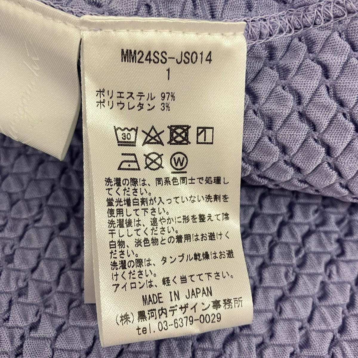 Shirring Jersey Jacquard TopプルオーバーニットMM24SS-JS014