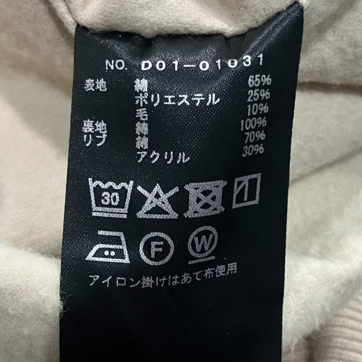 26SSポストワークツイル キャップショルダーブルゾンD01-01031