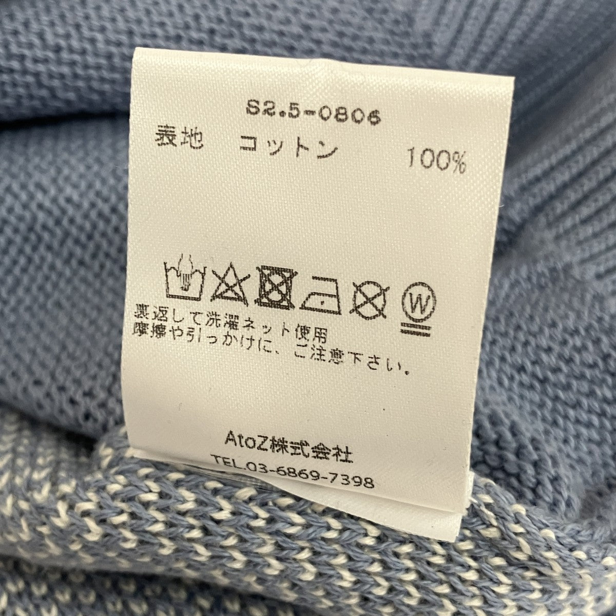 BASICKS クルーネックニットS2.5-0806 古着・中古-7枚目のアイテム画像