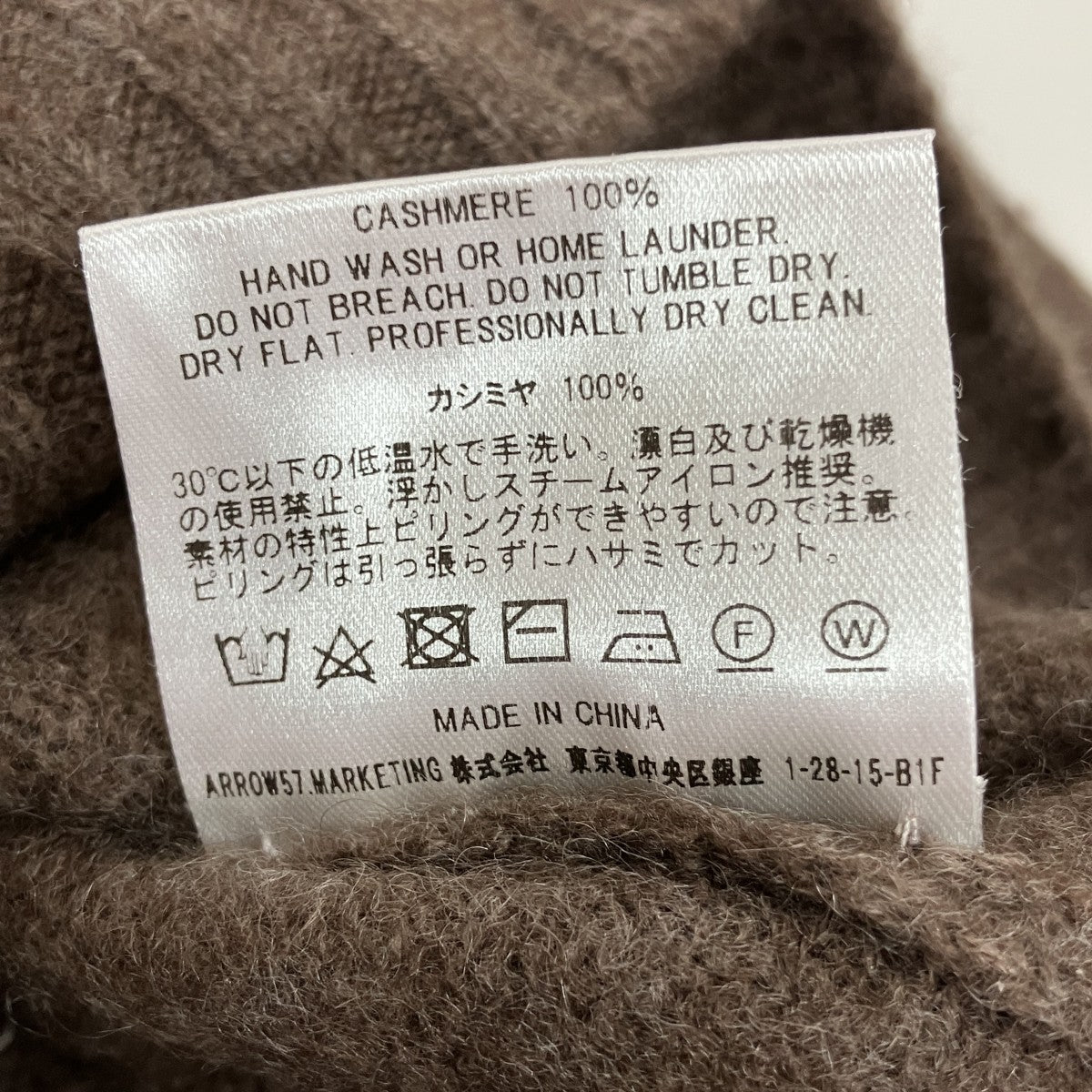 田中さんのセーター C．Tocculiタートルネックニット#10 古着・中古-6枚目のアイテム画像