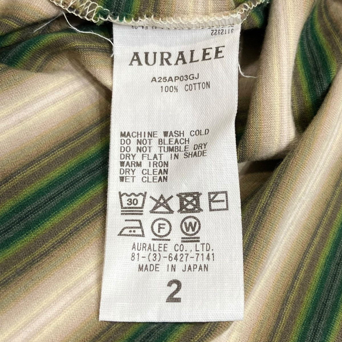 AURALEE 25AWGRADIENT STRIPE JERSEY L S TEEオンブレボーダーTシャツA25AP03GJ 古着・中古-5枚目のアイテム画像