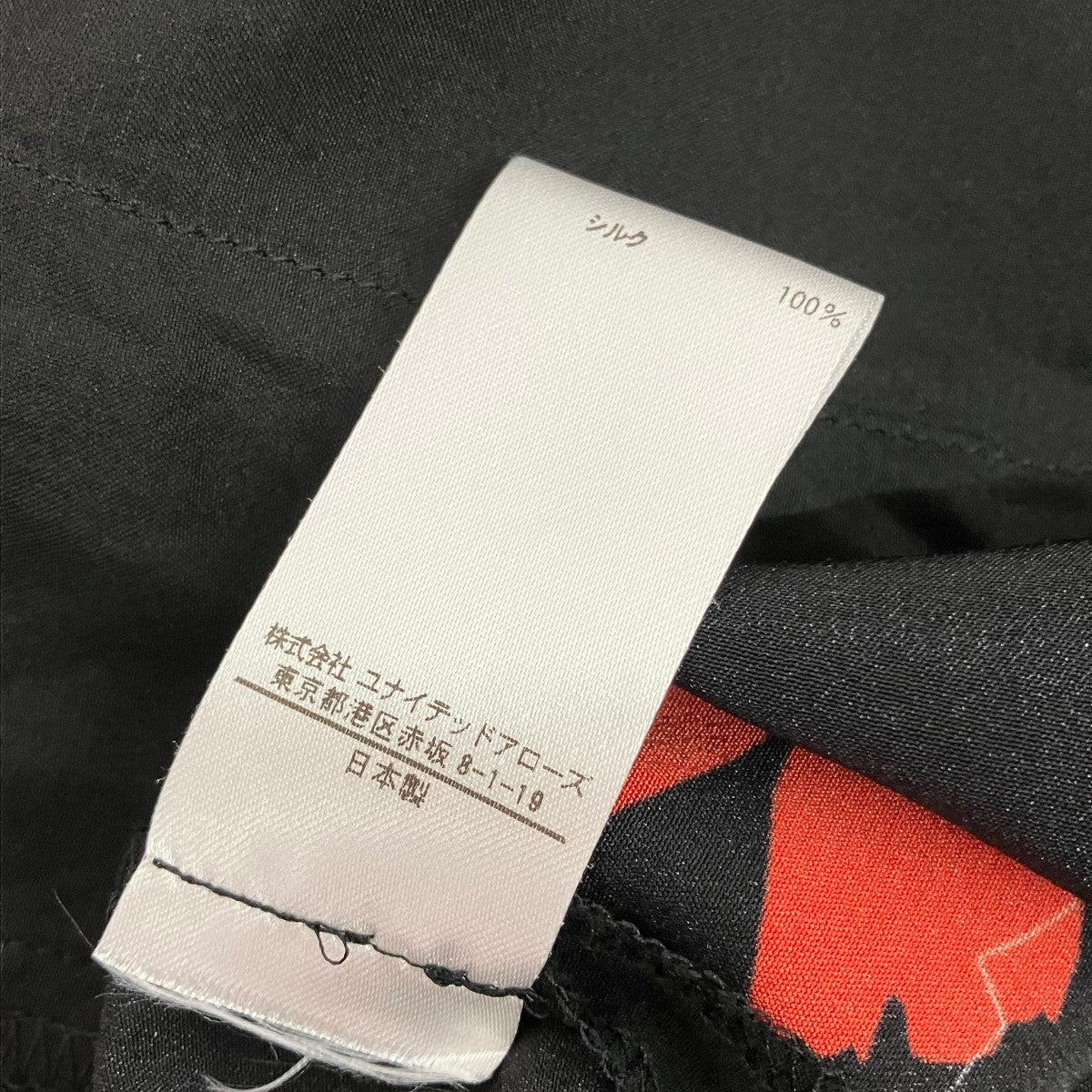 BLAMINK 花柄イージーパンツ7914-230-0327 古着・中古-6枚目のアイテム画像
