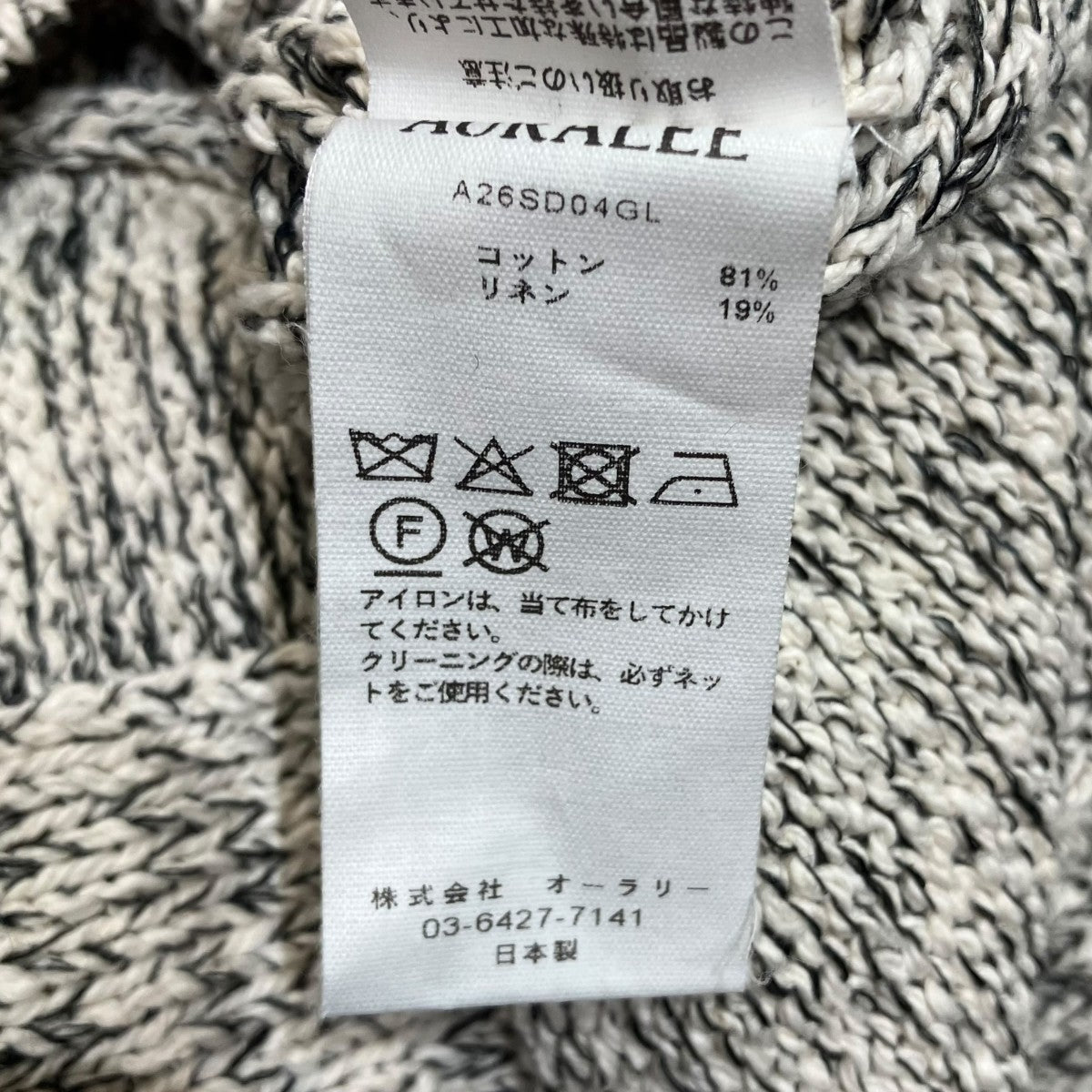 AURALEE 26SSSTRUCTURED COTTON LINEN PANEL KNIT DRESSニットキャミソールワンピースA26SD04GL 古着・中古-4枚目のアイテム画像