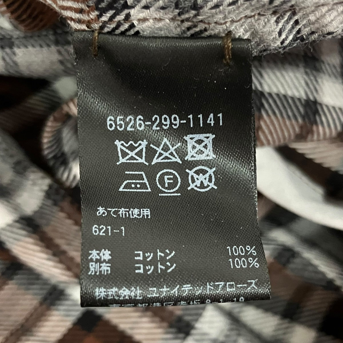 Drawer メランジチェックショートスリーブワンピース6526-299-1141 古着・中古-6枚目のアイテム画像