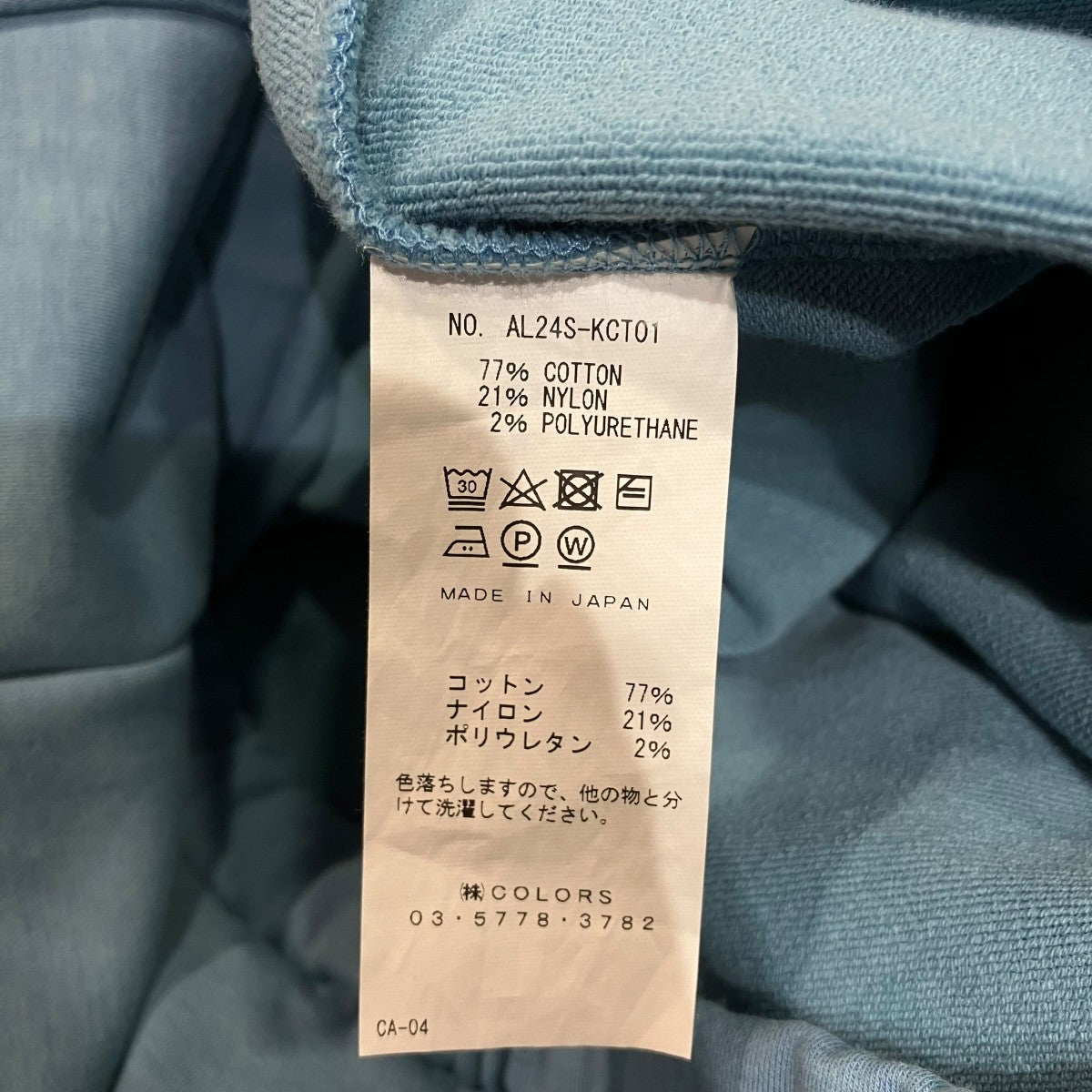 24SSZip HoodieジップアップパーカーAL24S-KCT01