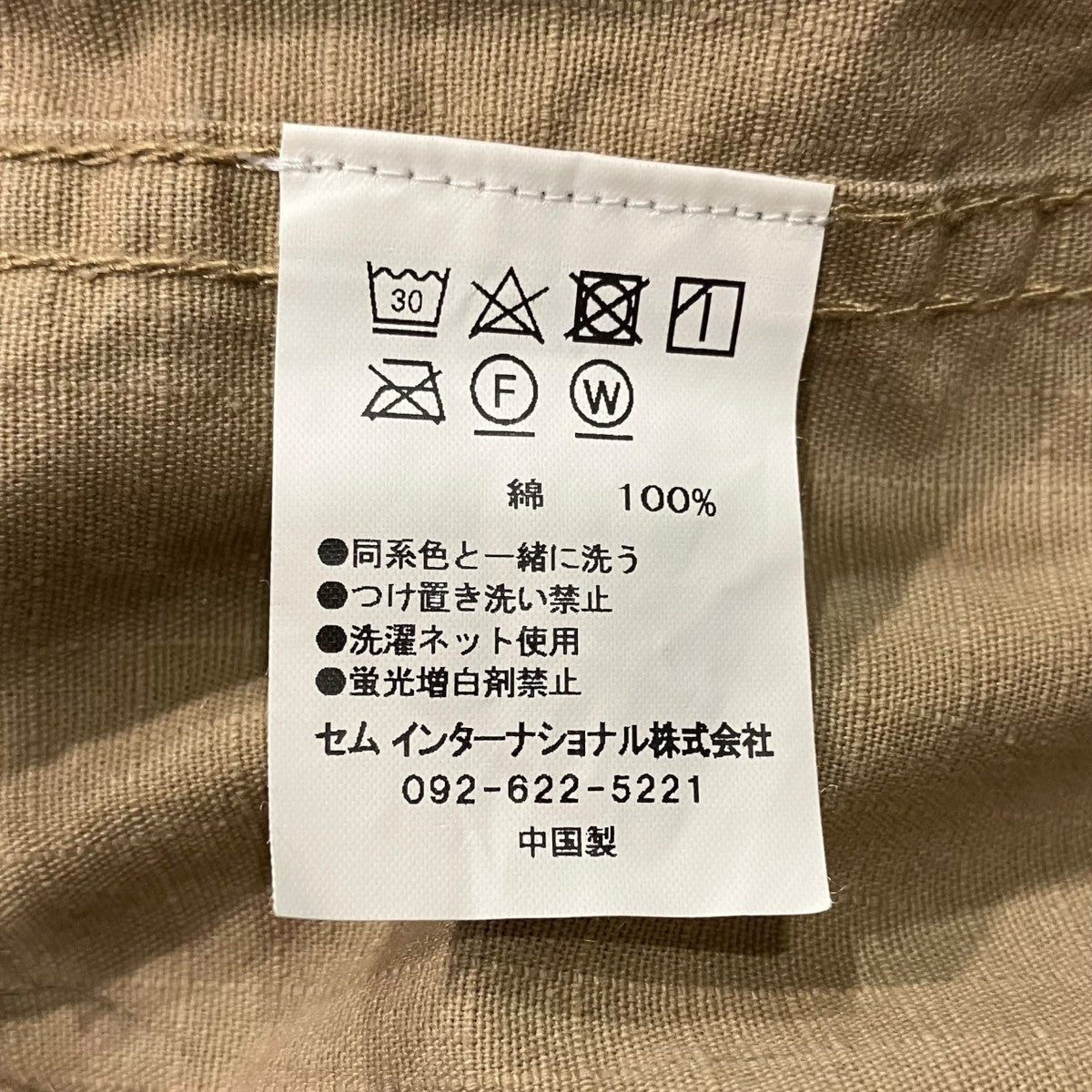 ROTHCO BDUジャケット1227-KP-0429-KP-0704 古着・中古-7枚目のアイテム画像