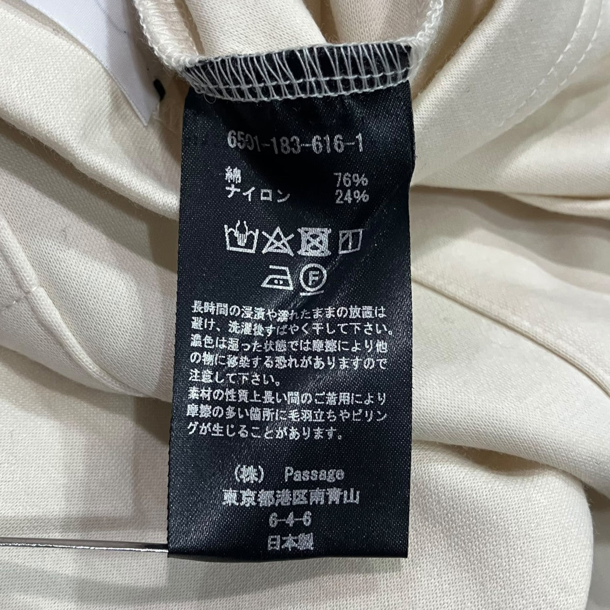 FIAスカート6501-183-616-1