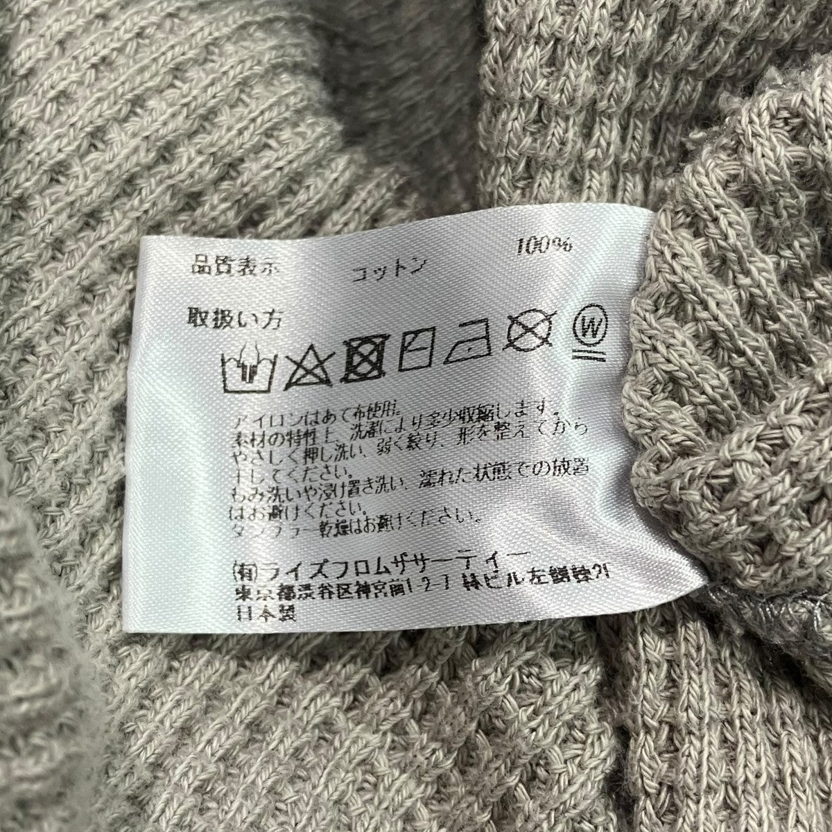 サーマルカットソー