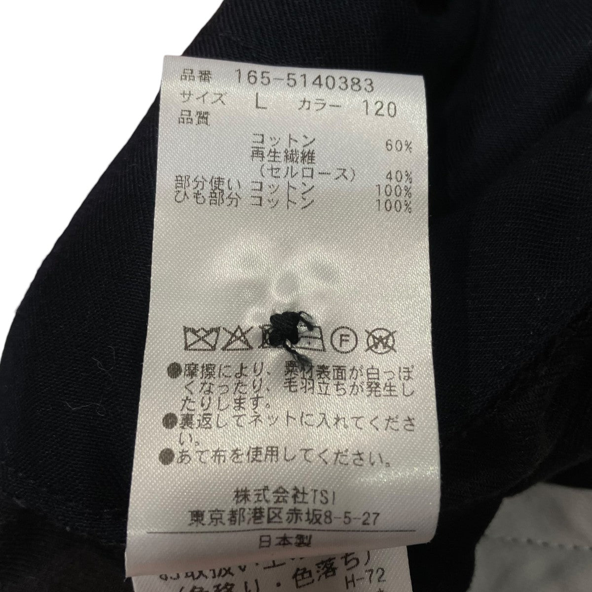 ORGANIC COTTON TENCEL CHINO TR2タックスラックス165-5140383