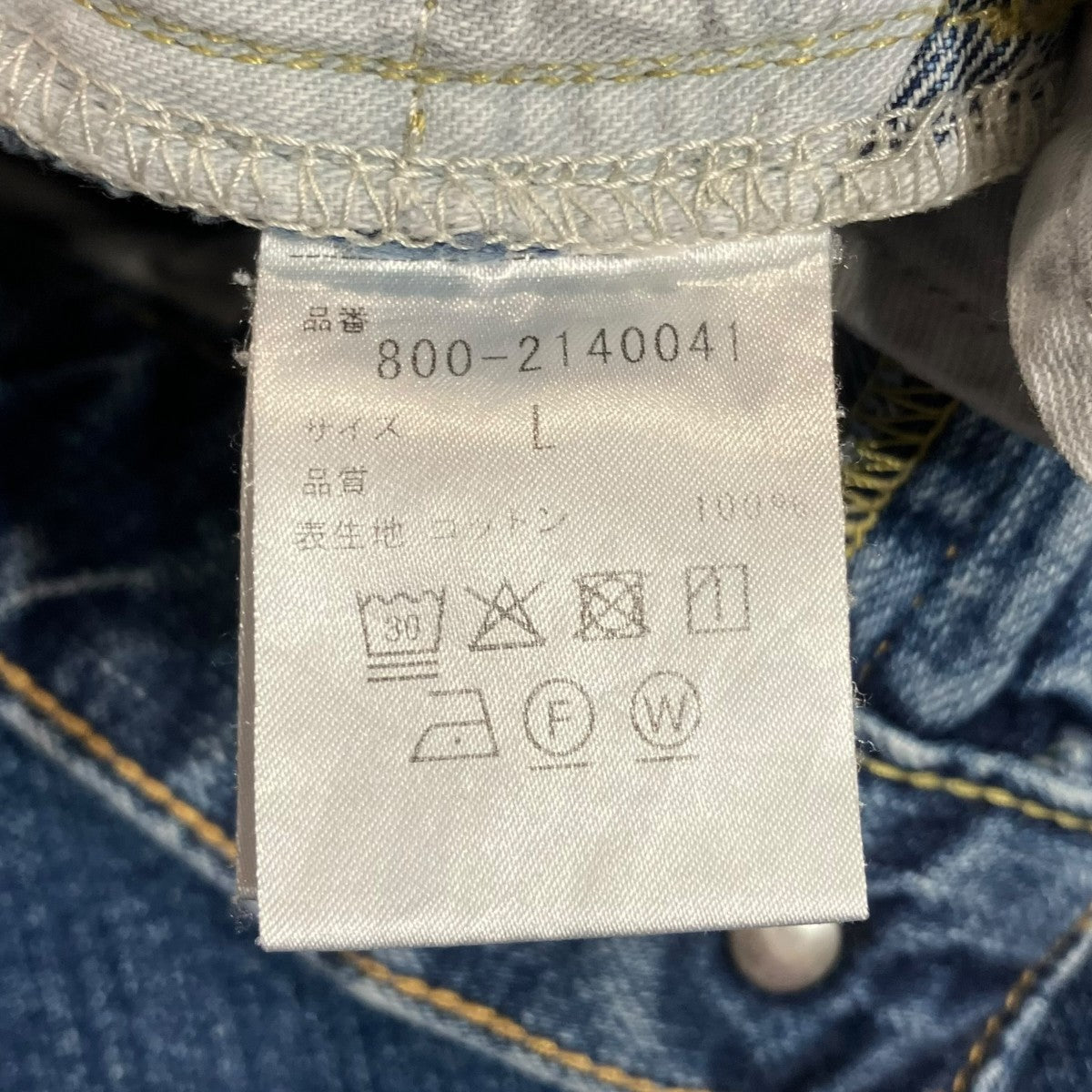 エンブロイダリーデニムパンツ800-2140041