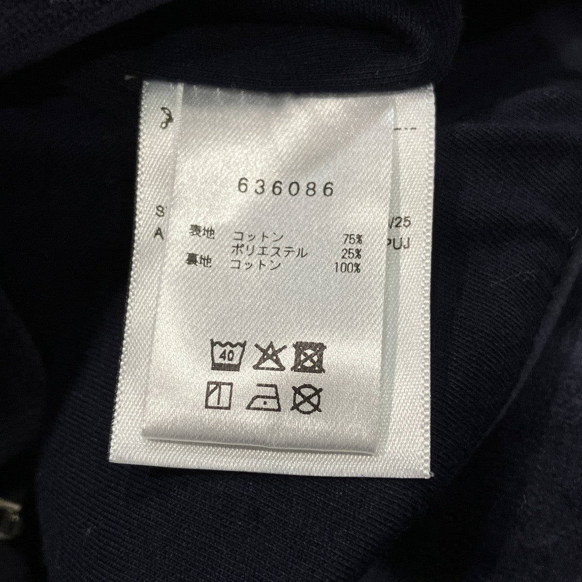 SHORT TRACK HOODIEショートトラックジャケット636086