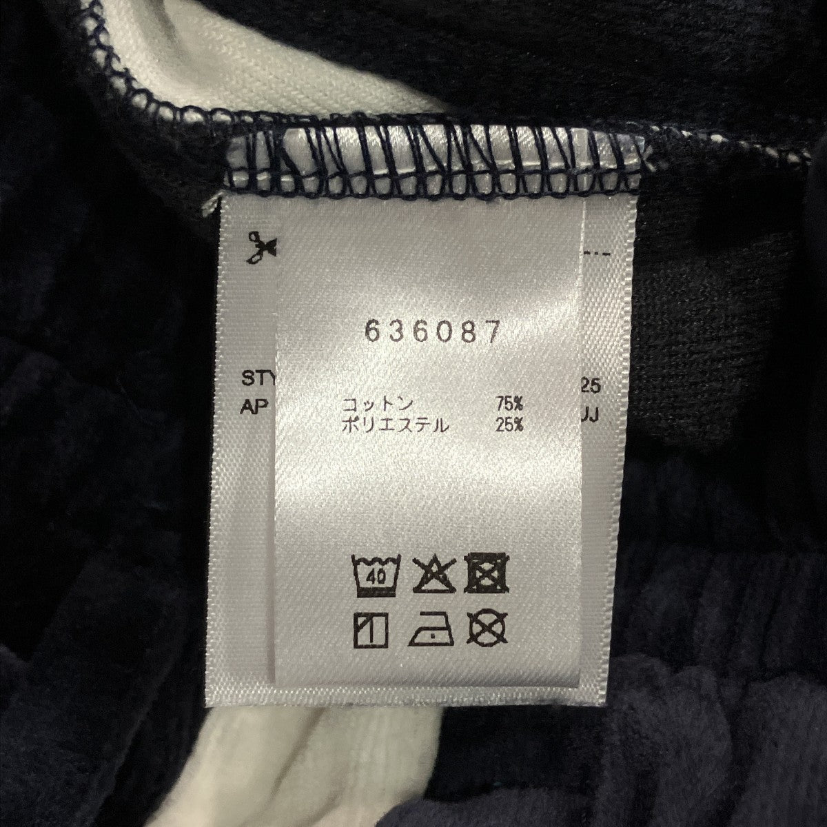 T7 WIDE TRACK PANTSトラックパンツ636087