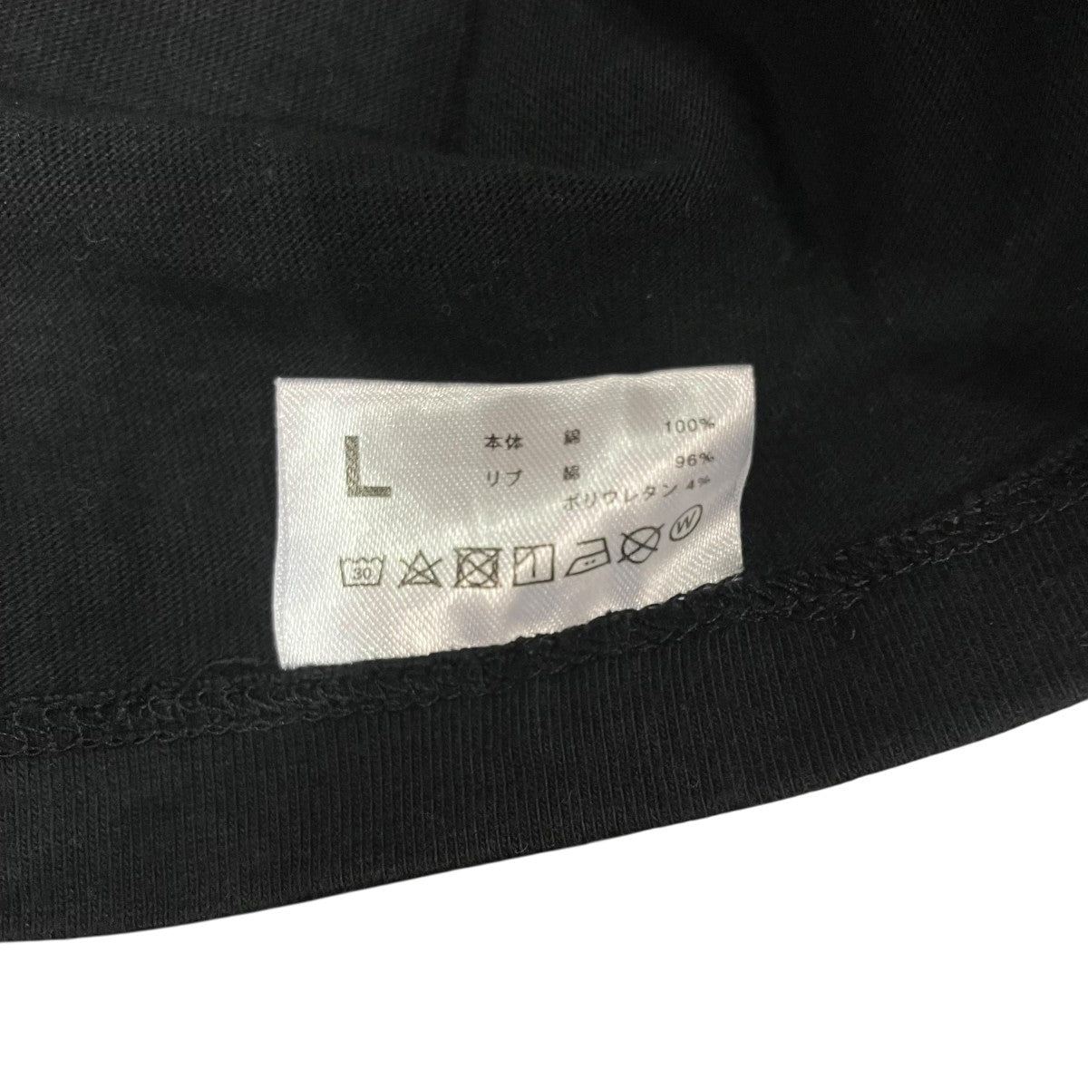 FreshService CORPORATE L S TEE長袖Tシャツ 古着・中古-6枚目のアイテム画像