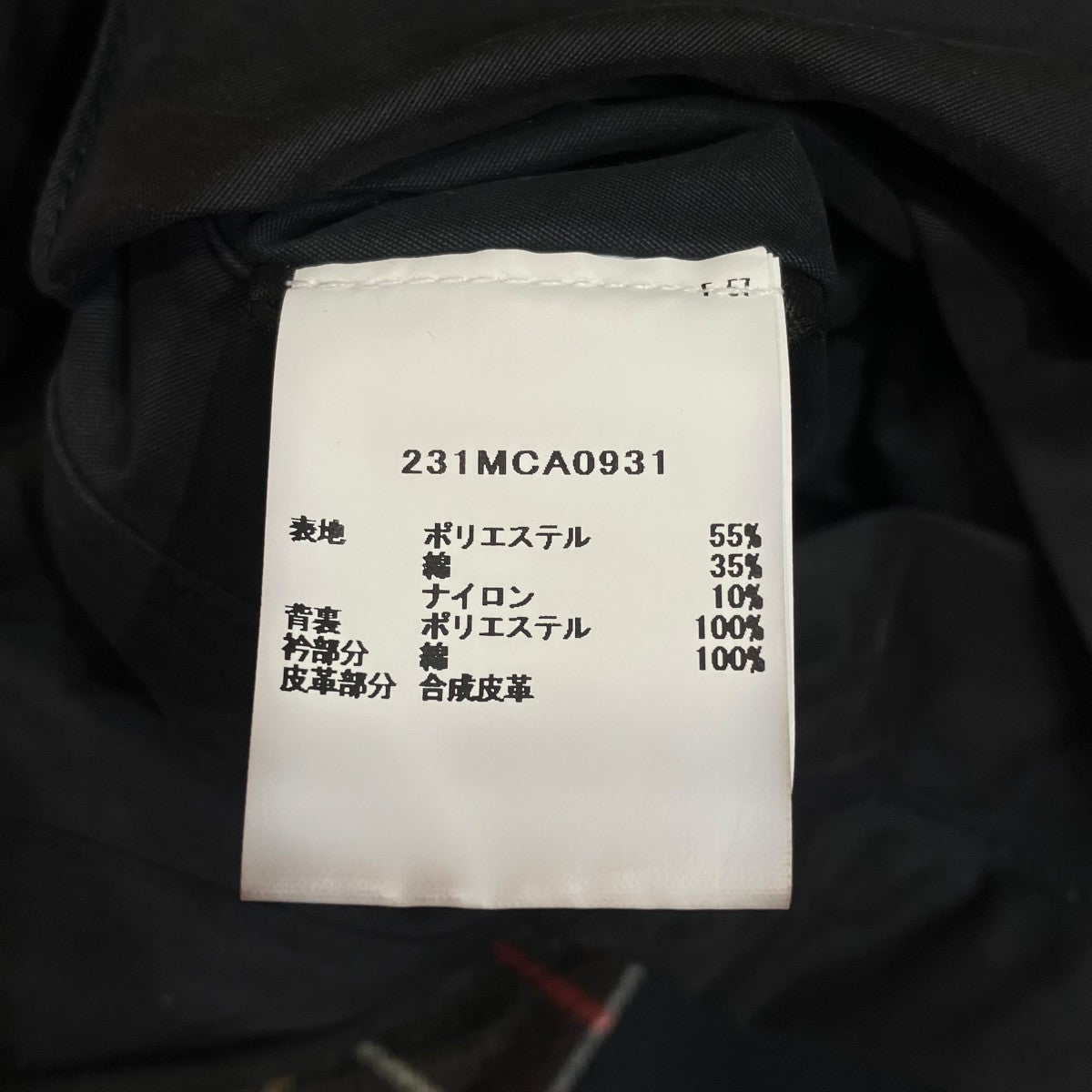 TRANSPORT PEACH SKINノンワックスジャケット231MCA0931
