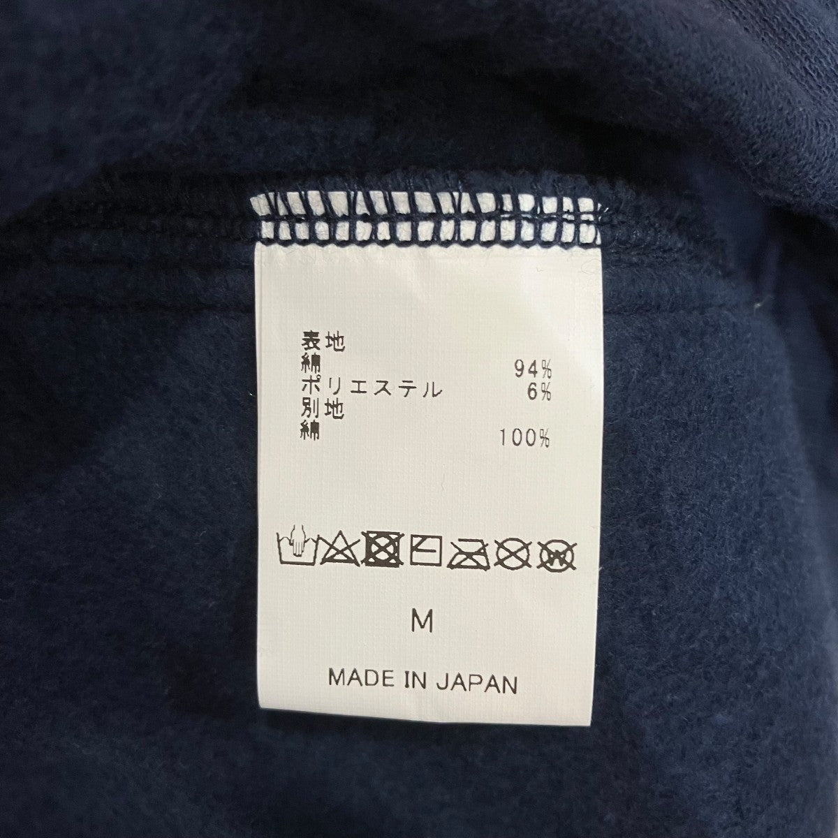 Gimme FIVE スウェットパンツ 古着・中古-6枚目のアイテム画像