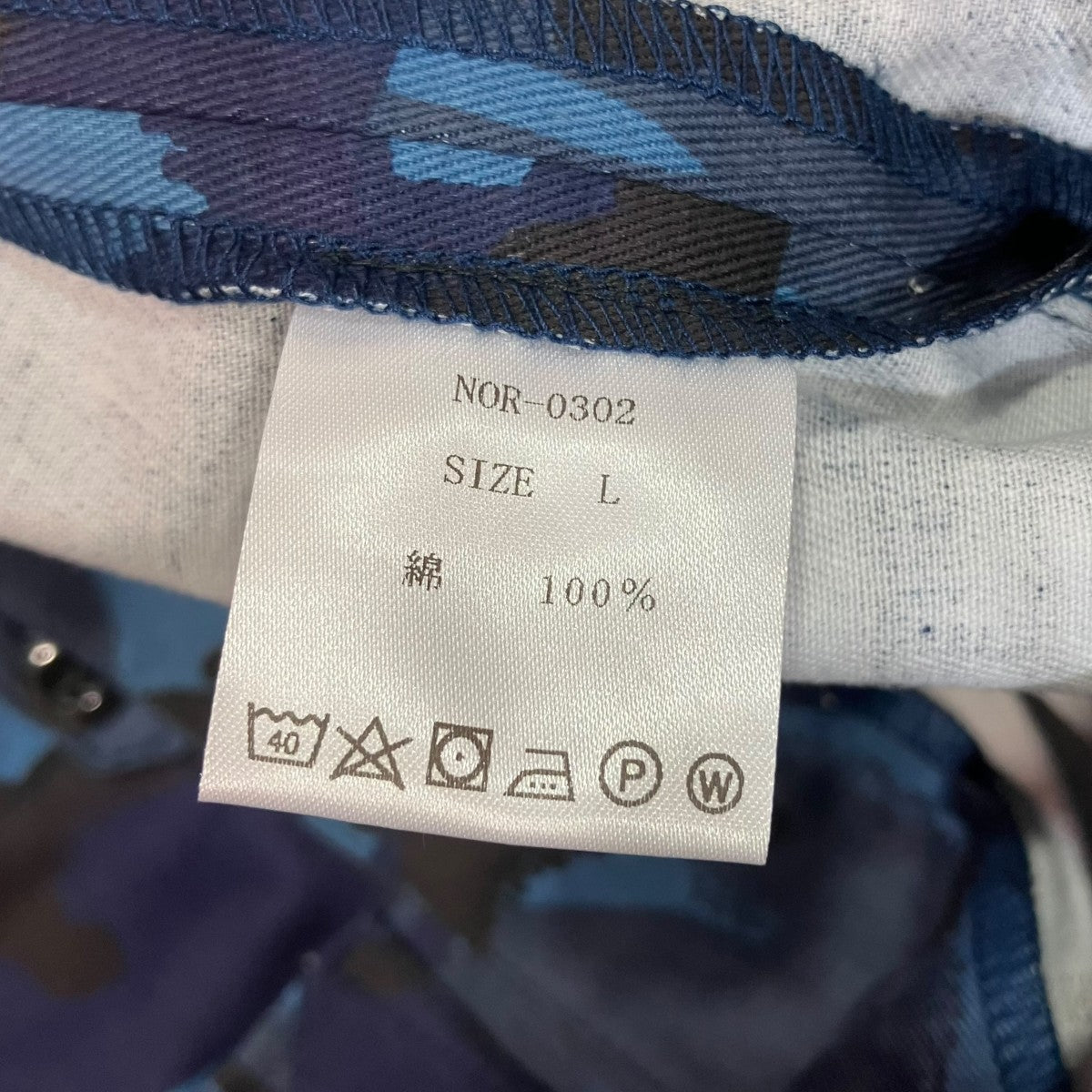 NORMAN カモフラパンツNOR-0302 古着・中古-5枚目のアイテム画像