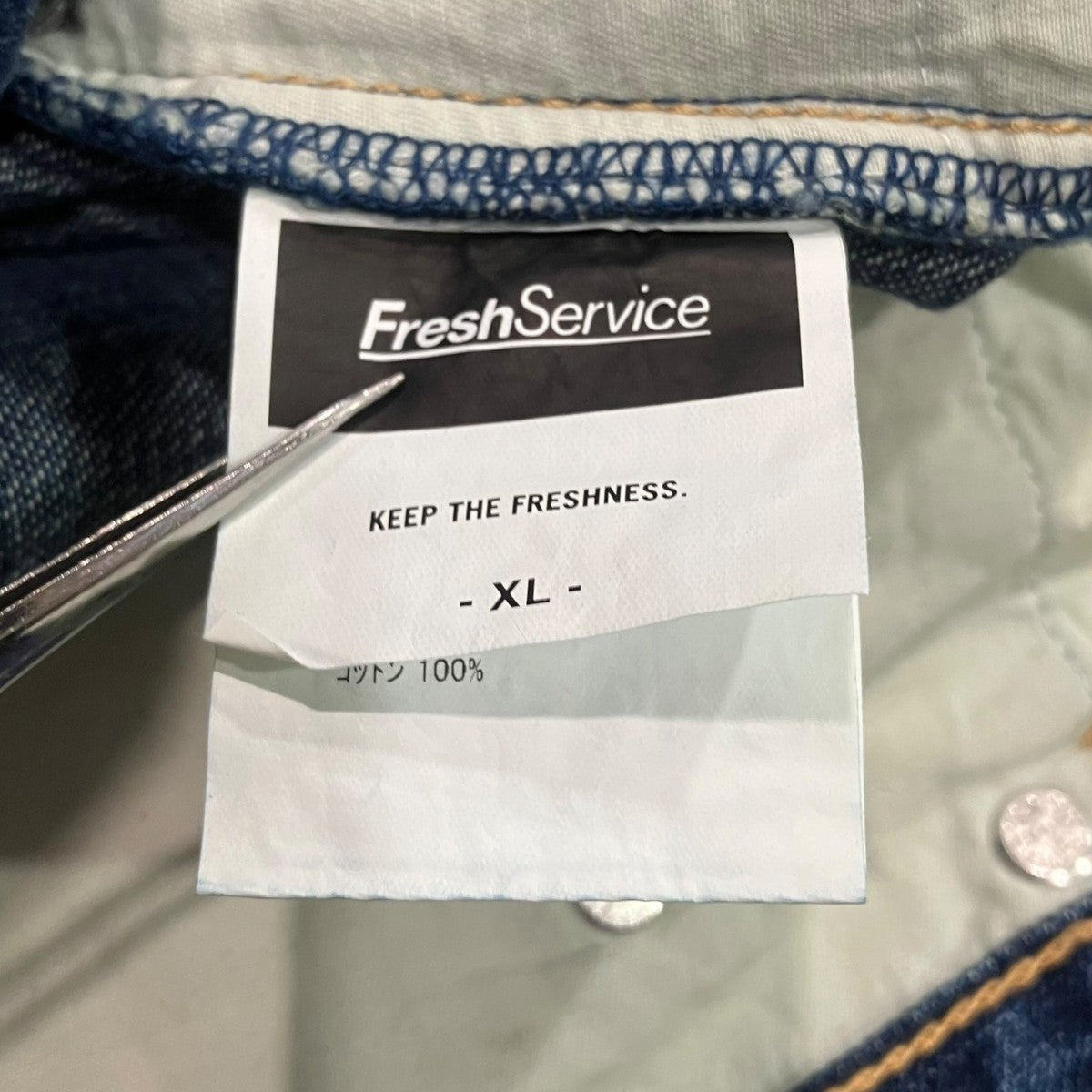 FreshService 25SSCORPORATE DENIM FIVE POCKET PANTSライトオンスデニムパンツFSC251-40170FB 古着・中古-8枚目のアイテム画像