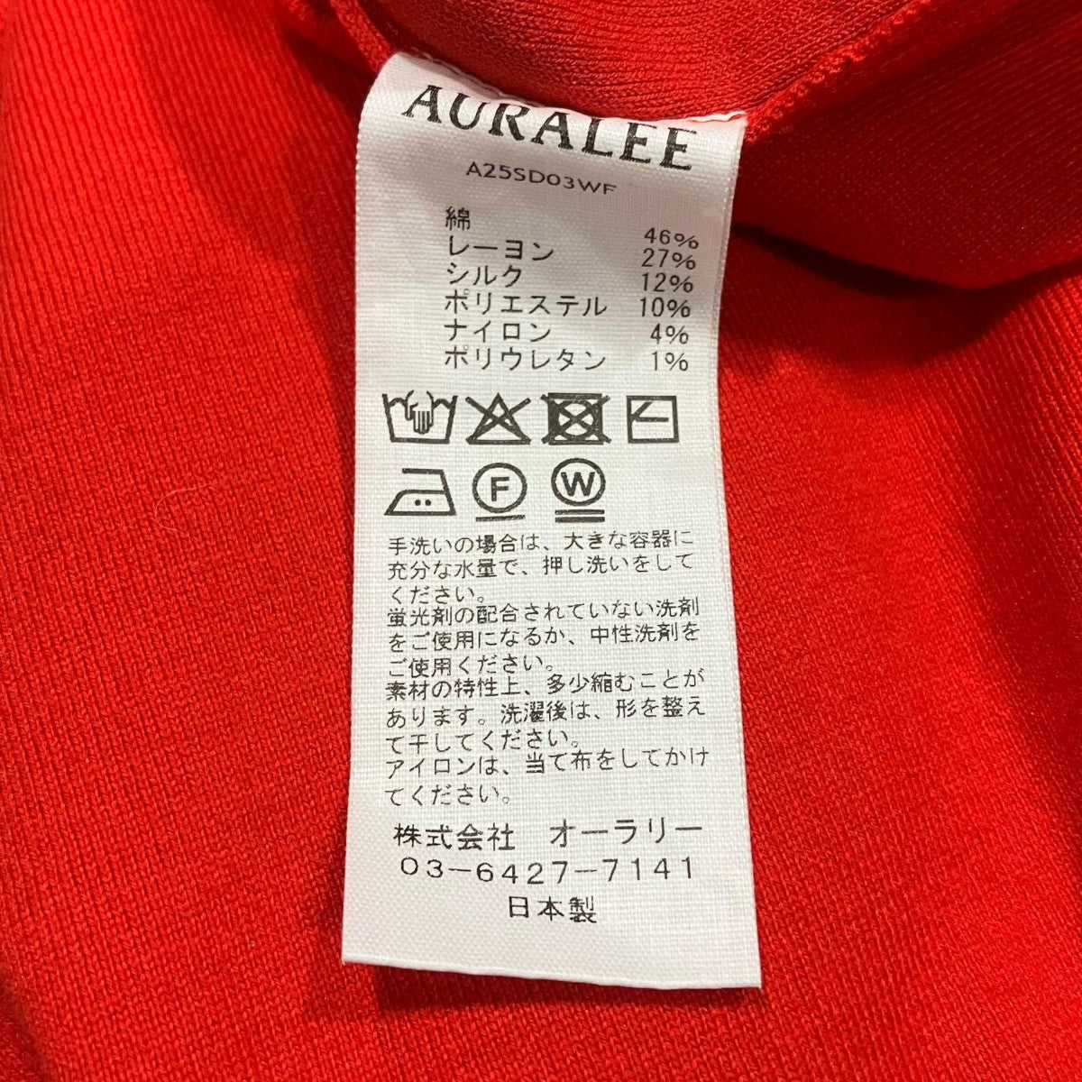 25S COTTON SILK STRETCH DOUBLE FACE KNIT DRESSノースリーブワンピースA25SD03WF