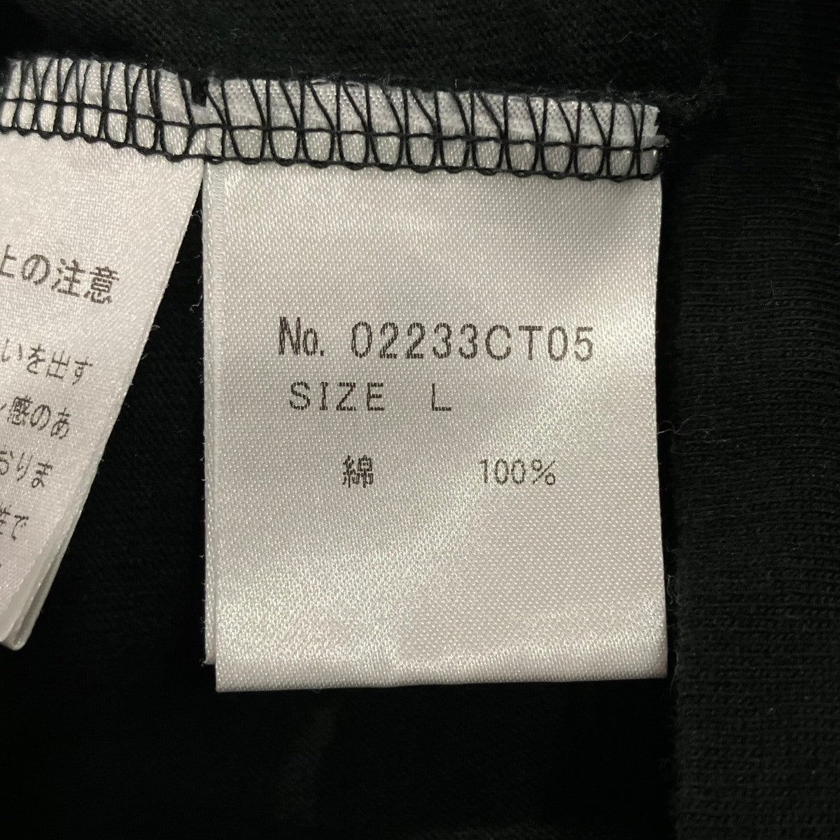 Hysteric Glamour MONDO ROCK TeeプリントTシャツ02233CT05 古着・中古-5枚目のアイテム画像