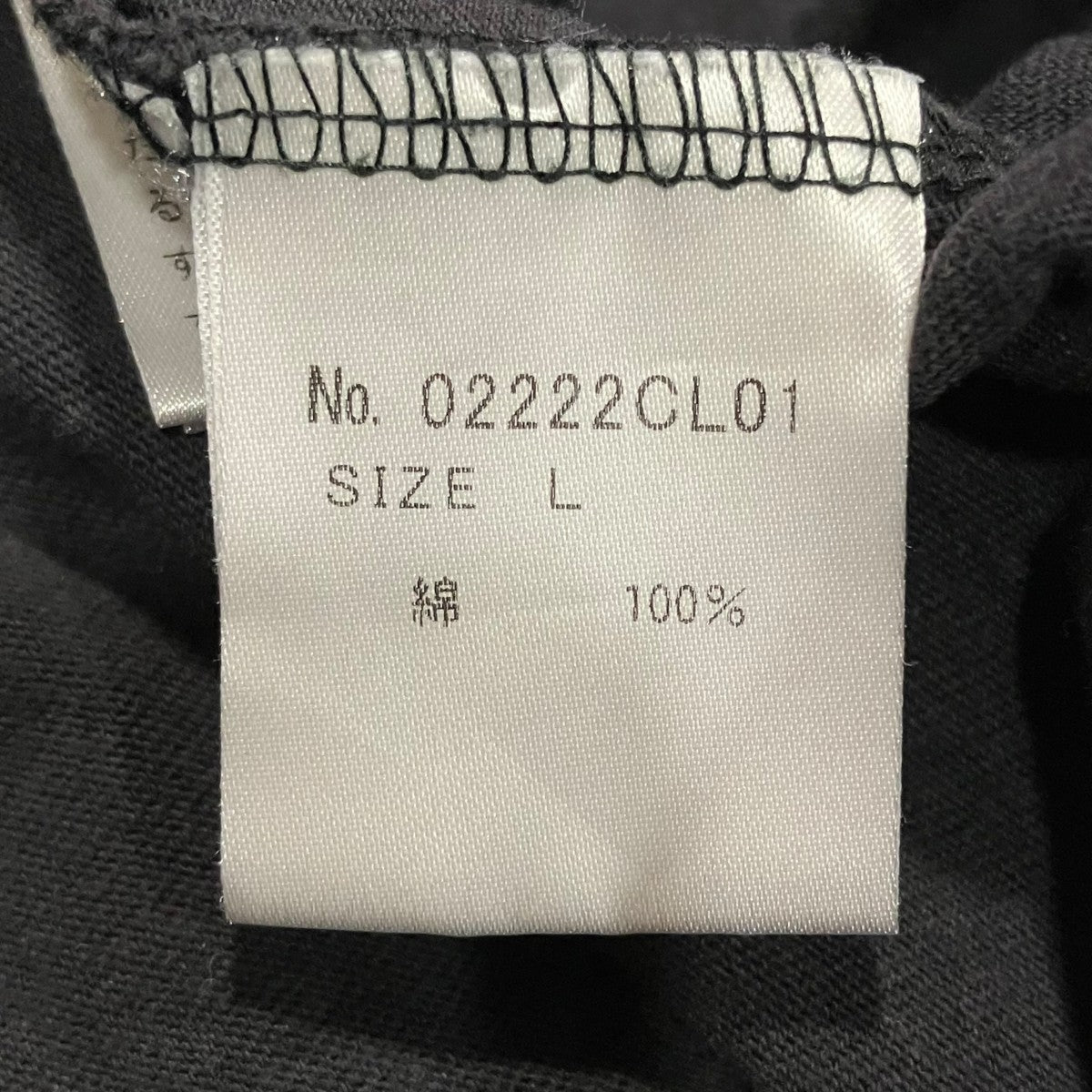 ラグランTシャツ02222CL01