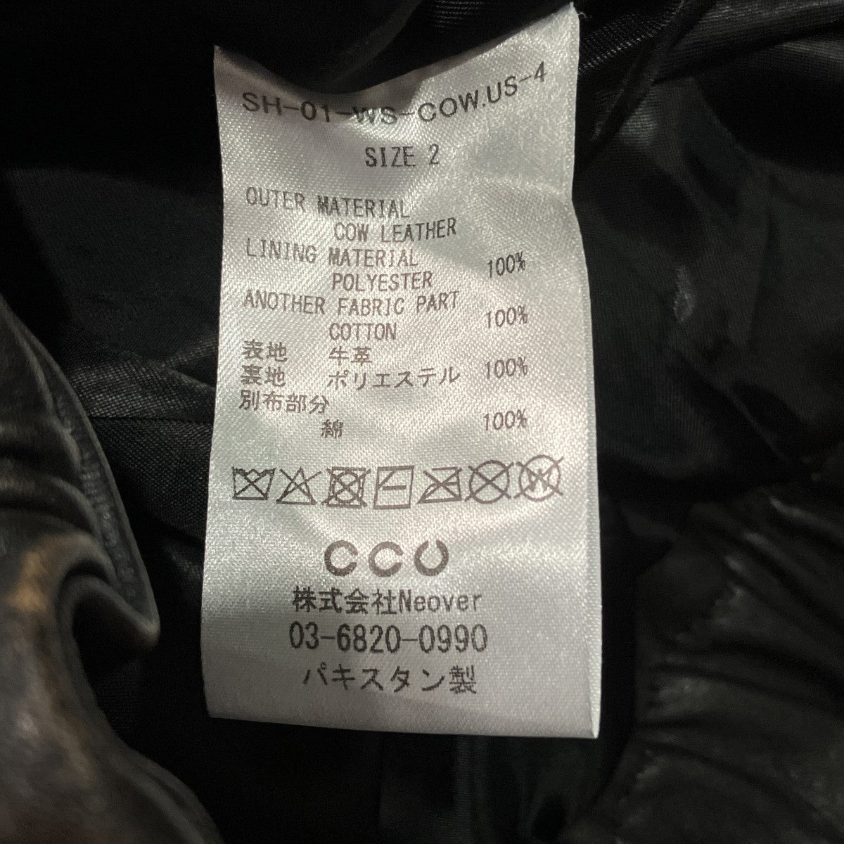 25AWCOMFORTABLE SWINGTOP JACKET COWレザージャケットSH-01-WS-COW.US-4